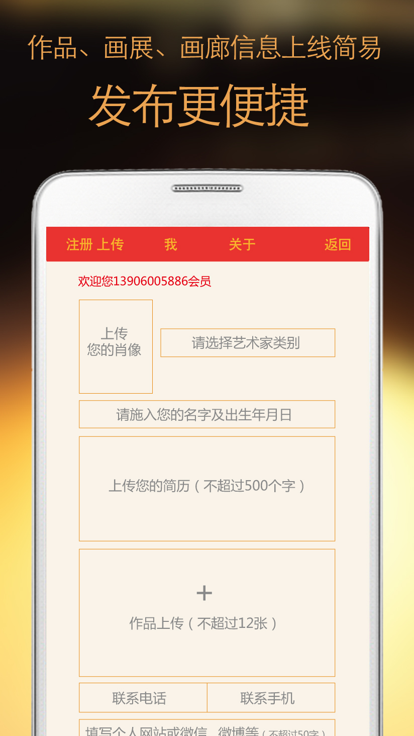 一手艺术 一手艺术