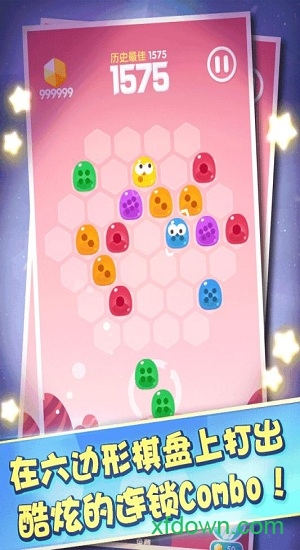 Jelly!! Jelly!!