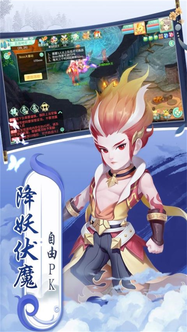 萌将春秋OL(0.1折免费领648)