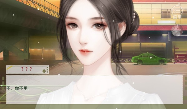 学霸的橘色人生清软完结破解版 无限鲜花v1.0