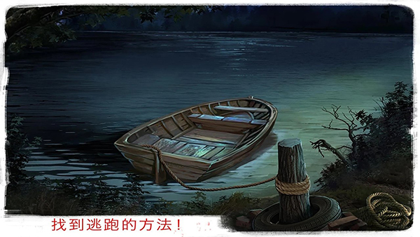 越狱之谜：冒险 安卓版v13.5
