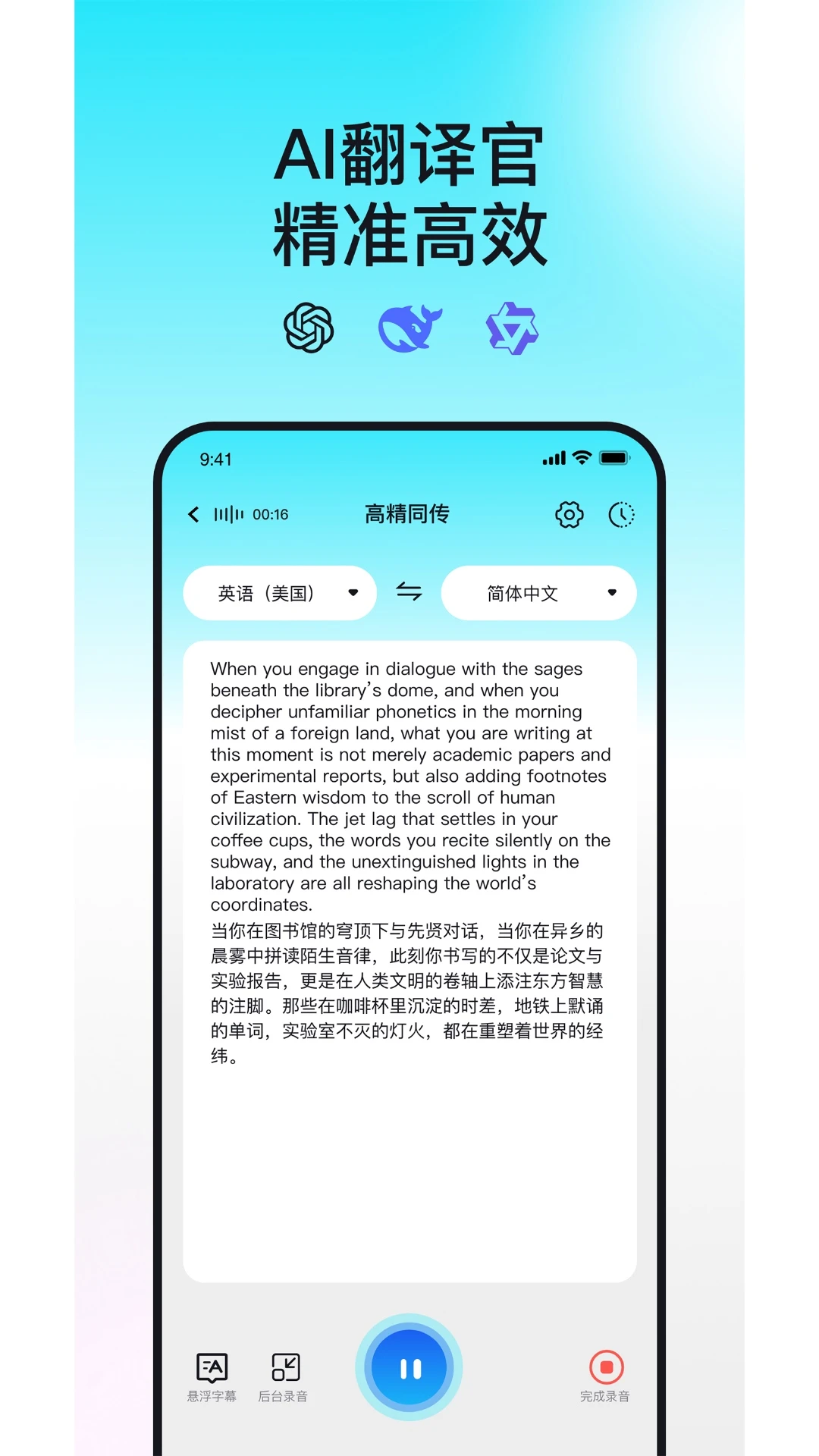 译翻翻