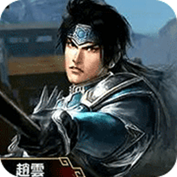 真三国无双6单机版