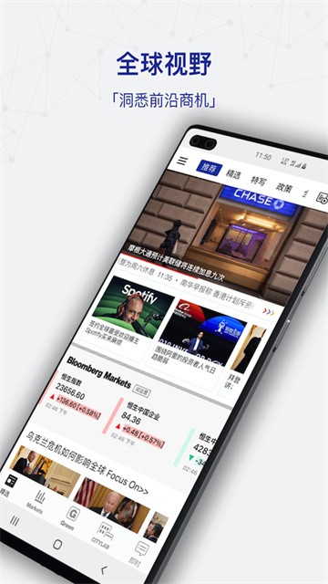 iBloomberg i商周