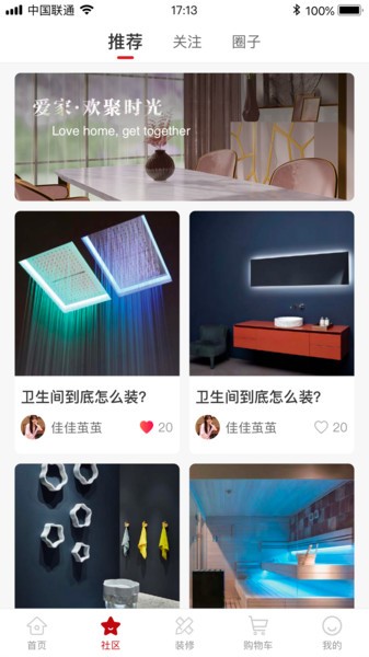 爱莱生活 爱莱生活