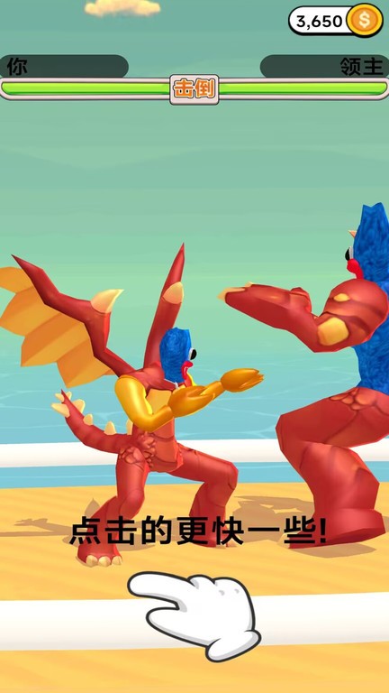 跑酷我第一