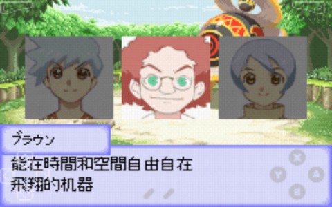 换装迷宫3 换装迷宫3