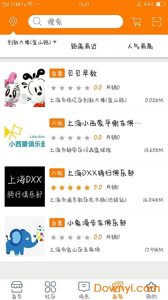 大小象亲子 大小象亲子