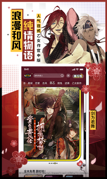 一零零一 安卓版v3.3.3