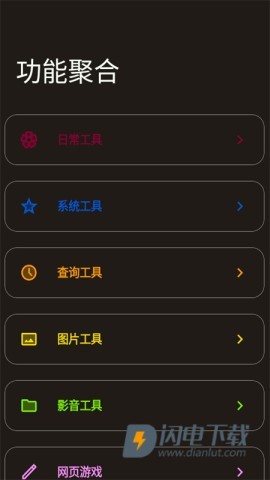 晚の资源库