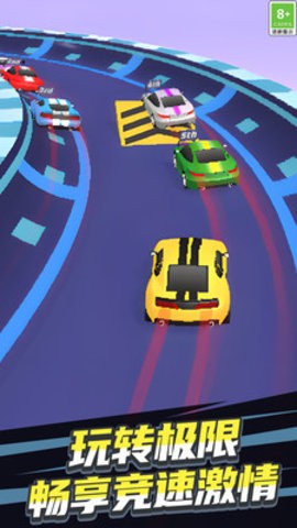 都市赛车5
