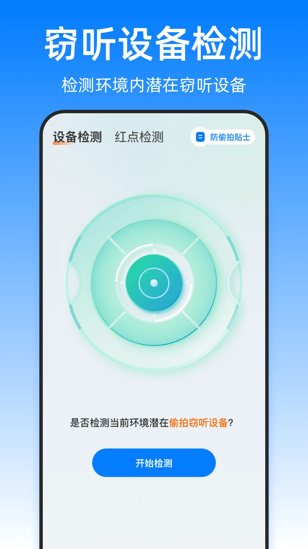 悟空空调遥控器 悟空空调遥控器