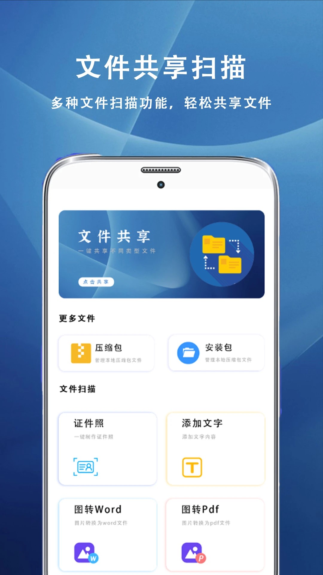 北瓜加密