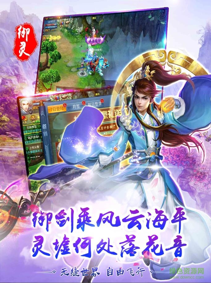 天下布武