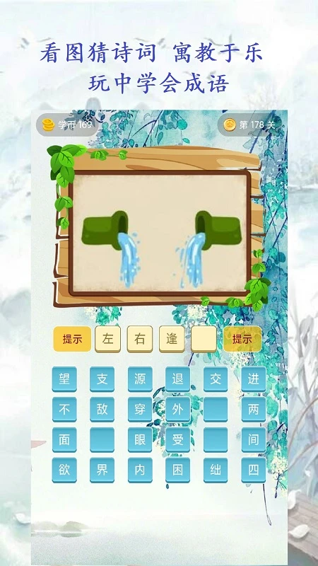 余力学文