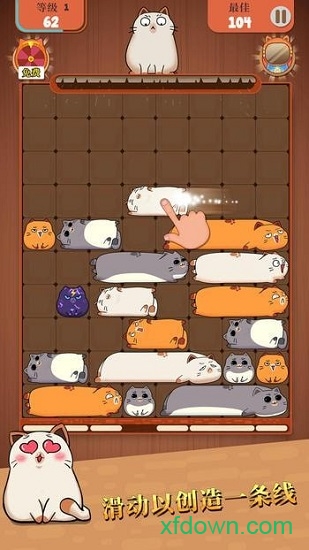 哈鲁猫滑块拼图手游Haru Slide