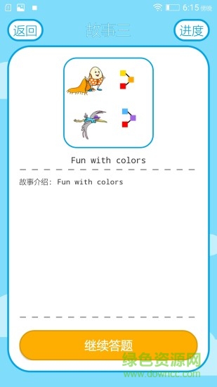 LILY学生