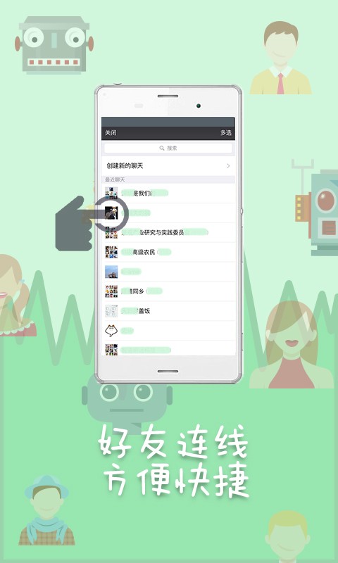 变声助手 变声助手