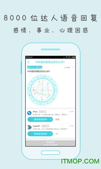 测测星座测试 测测星座测试