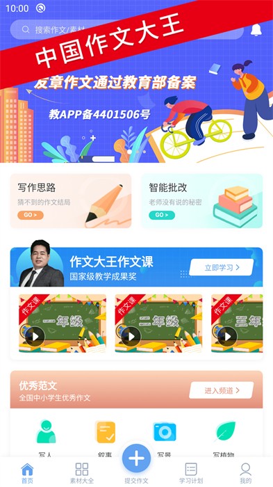 彩虹多多彩票