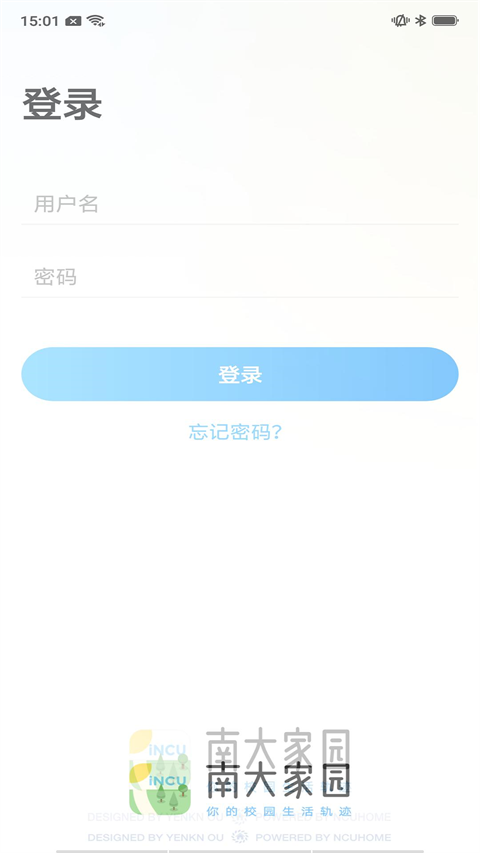 南大家园