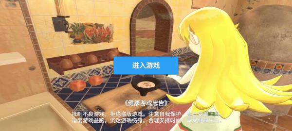 手办计划 手办计划