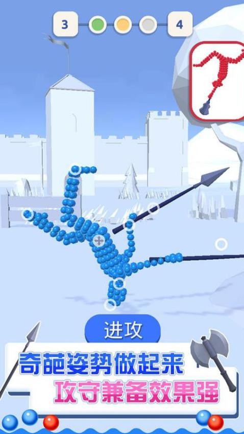 求生大乱斗