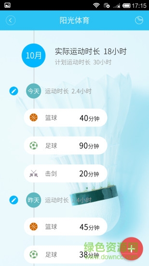 米学家长