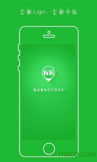 有位停车