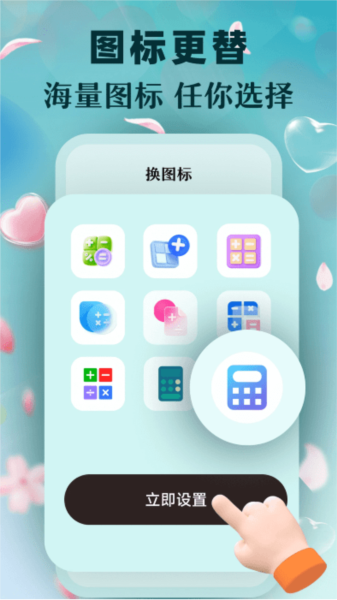 私密无痕播放器 最新版v1.0.13