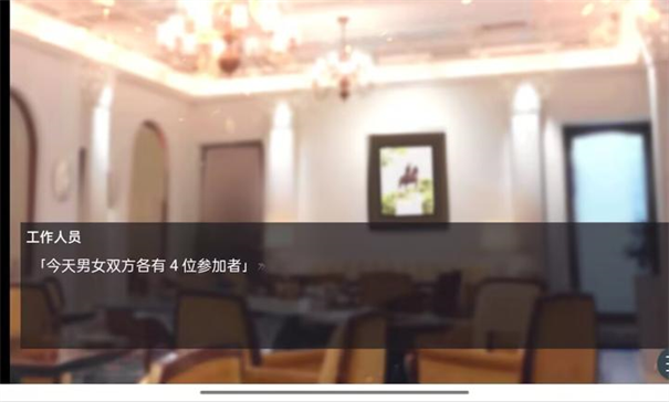 早知道就不去相亲了!! 早知道就不去相亲了!!