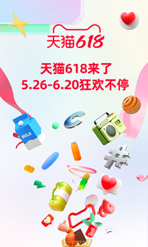 手机天猫奢侈品 手机天猫奢侈品