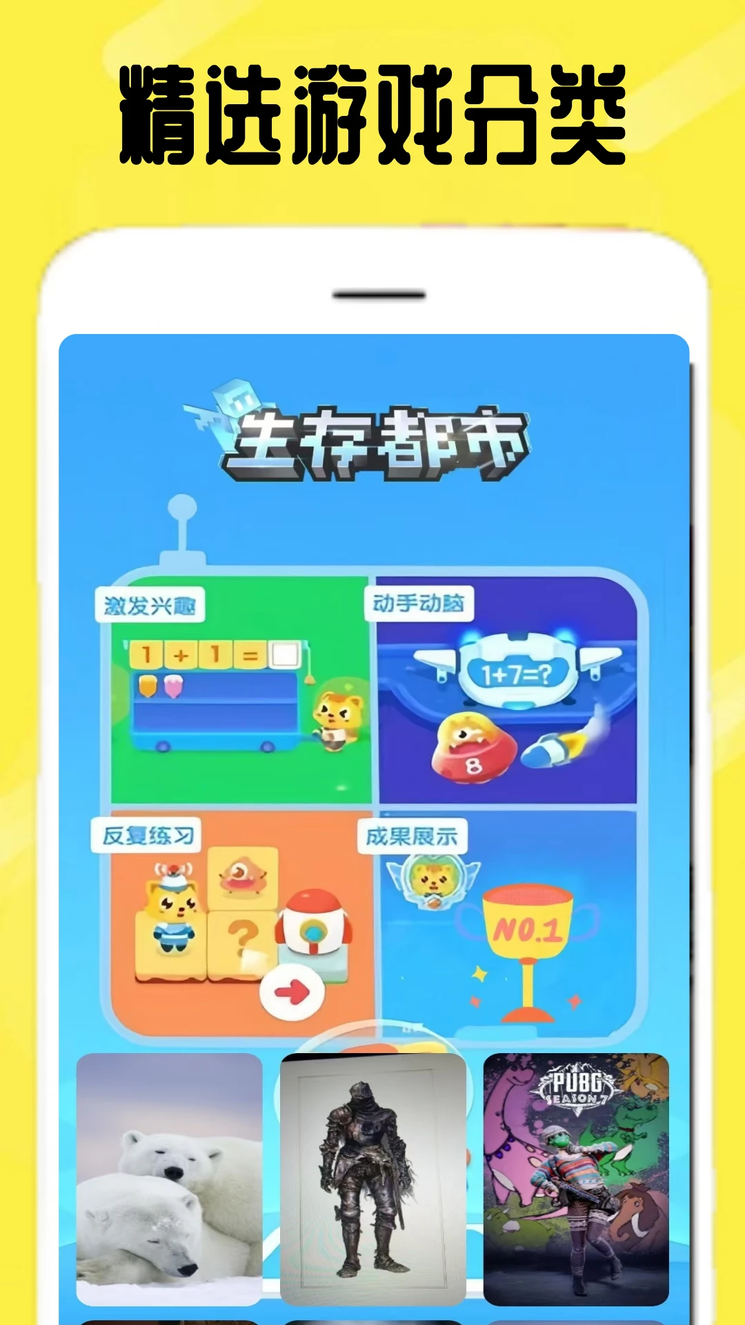 238开心园