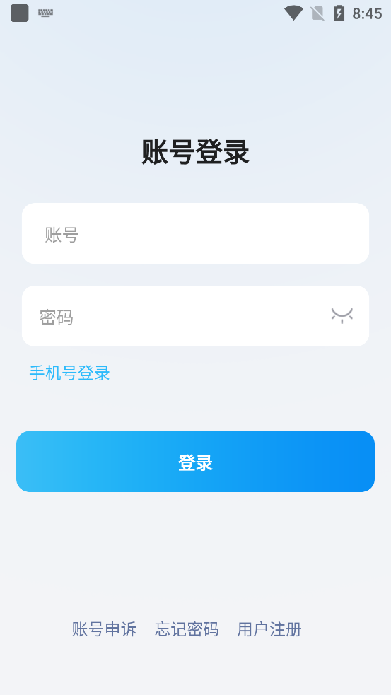 旺旺聊天app官网最新版