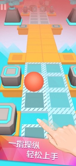 滚动的天空天空之城版