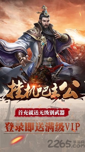 风云再起