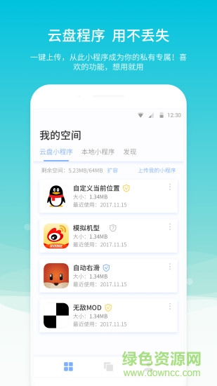 自由空间 自由空间