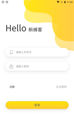新蜂客 新蜂客