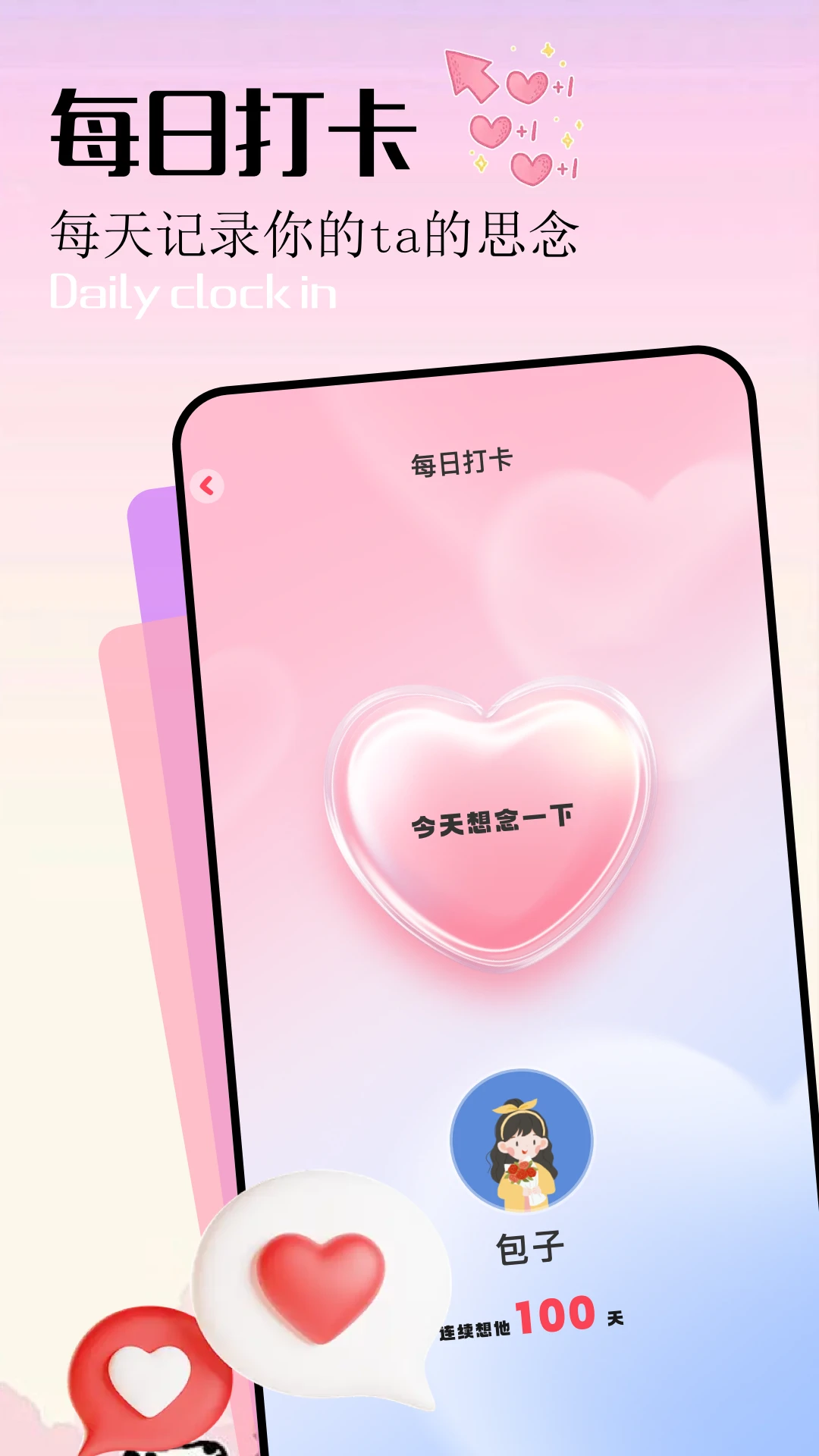 忆青春