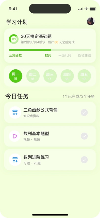 伴学鸭