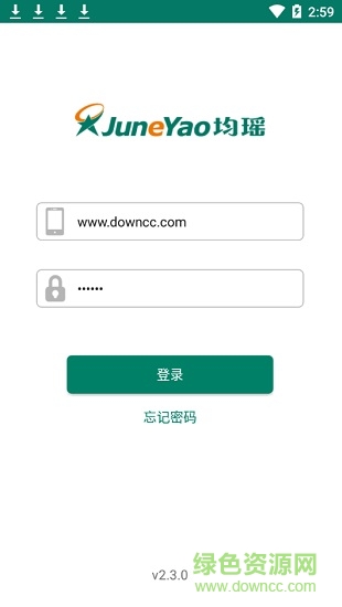均瑶集团