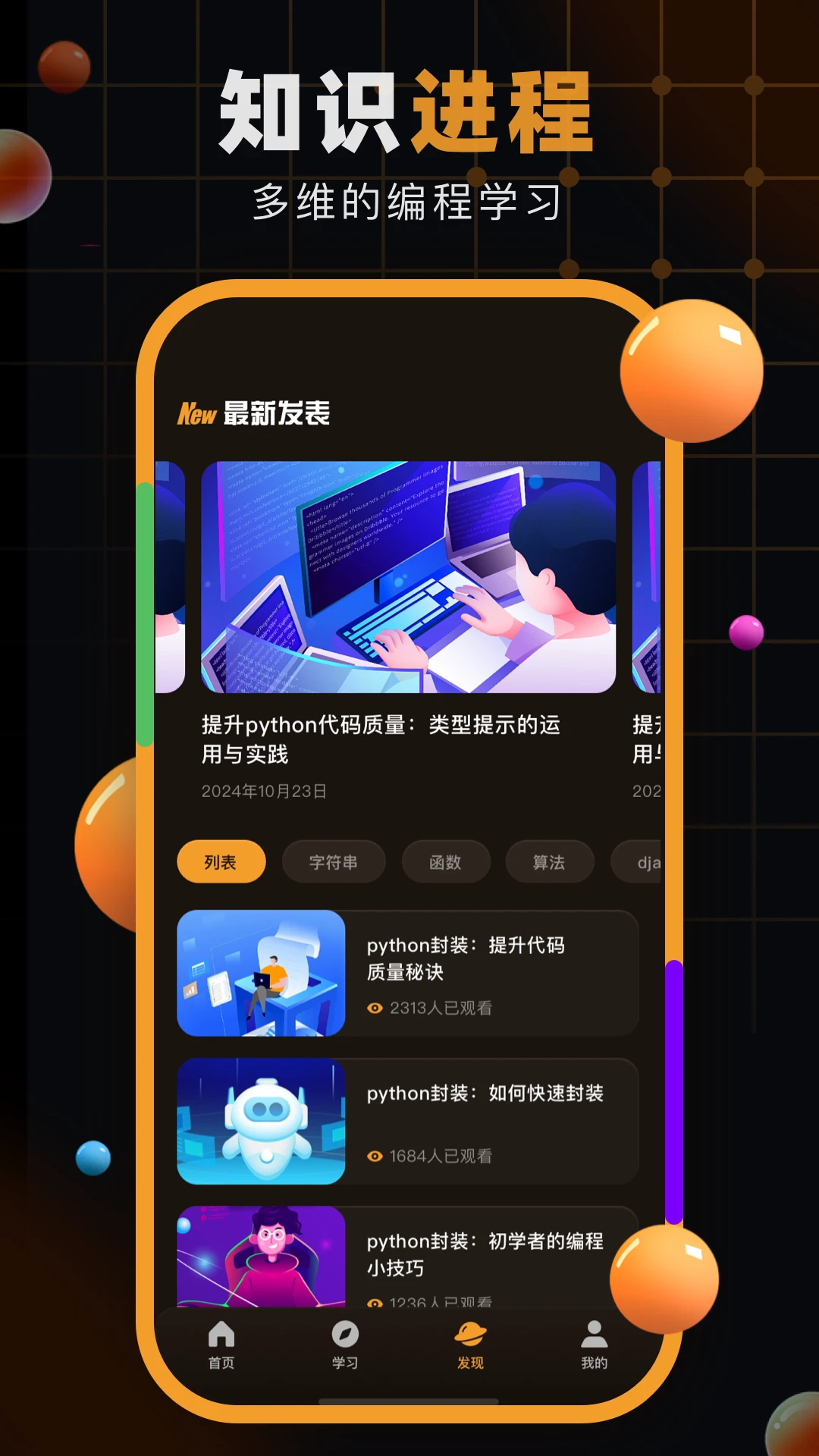 自学网