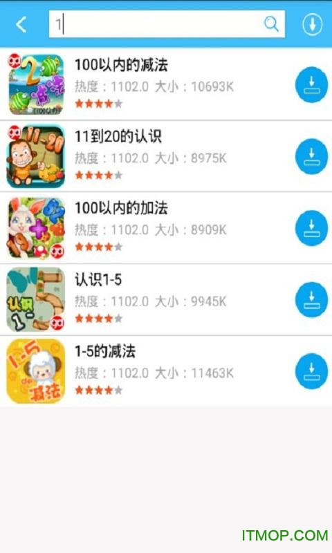 趣动课堂