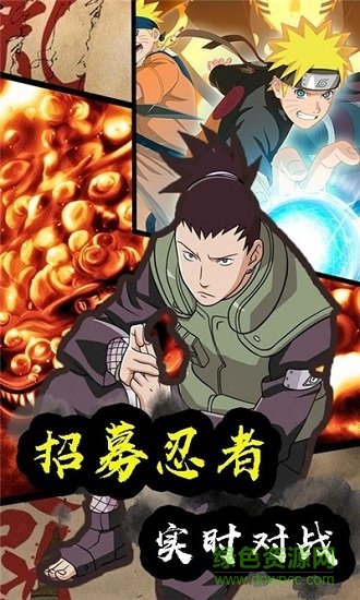 时空王座