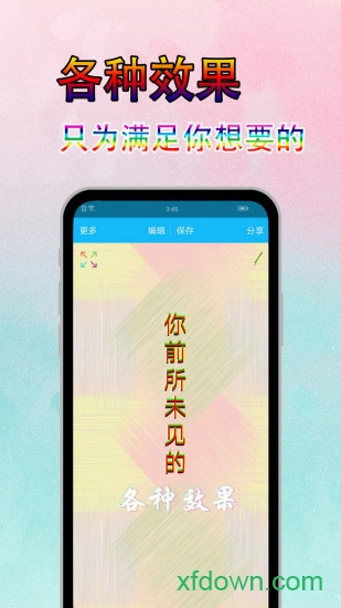 face特效相机 face特效相机