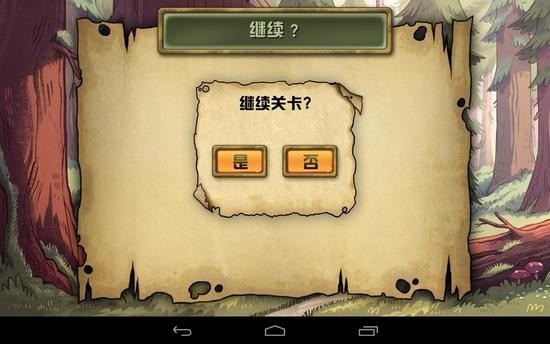 怪诞小镇汉化完整版