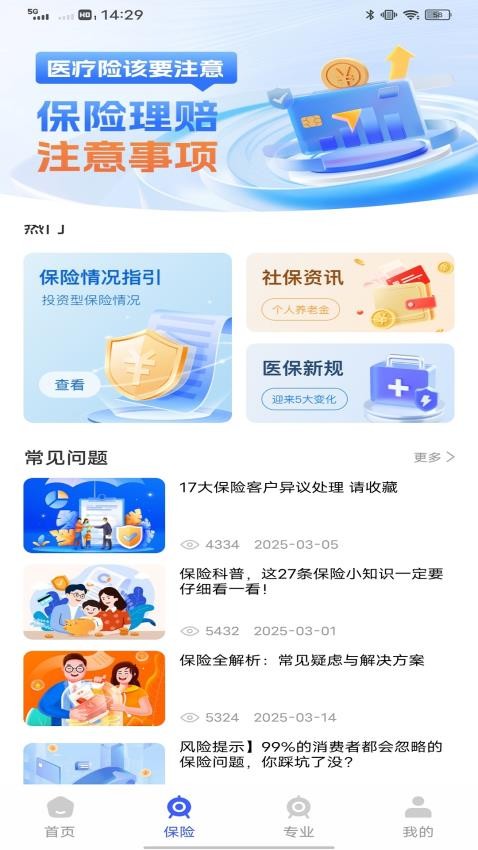 融金通