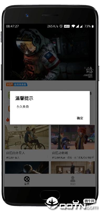 视界