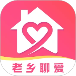 老乡聊爱