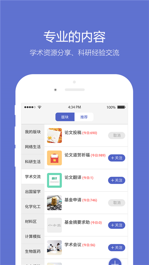 小木虫 小木虫